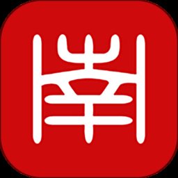 南县智慧政务服务平台(更名南事我来办) v1.0.2 安卓版