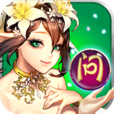 全民问战360手游