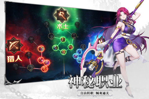 斗魔骑士手游最新版 v1.0.71 安卓版2