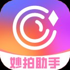 妙拍助手app最新版 v2.0.1 安卓版安卓版