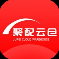 聚配云仓app安卓版