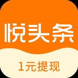 悦头条安卓版下载_悦头条手机版下载