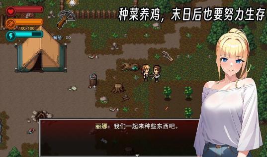 疫地求生2最新版 v0.75 安卓版1