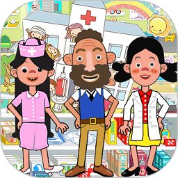 托卡小镇医院中文版