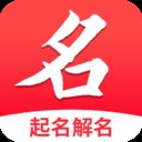 宝宝起名字取名字大师app安卓版 v1.0.3 手机版安卓版