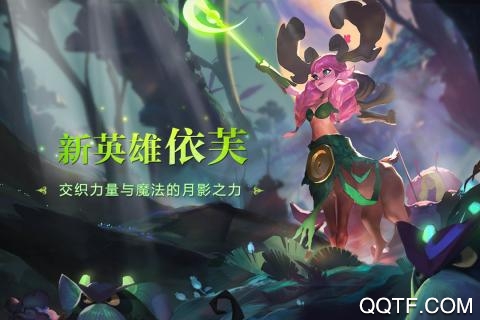 剑与家园九游uc版 v1.26.28 最新版1