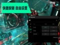 游戏副驾驶免安装绿色中文版[Demo|Steam正版分流]6