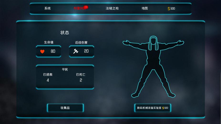 判官免安装中文绿色版[v1.2.2|Build.20210203|官方中文]5