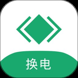 海泰换电app v1.1.2 安卓版