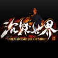 沉默世界专属崛起单职业安卓版下载_沉默世界专属崛起单职业手机版下载