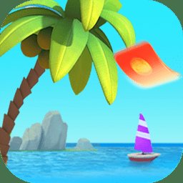 消消岛屿手机版 v1.0.0 安卓版