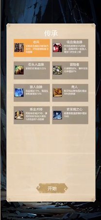 无尽地底1.1003