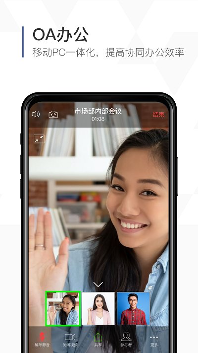 口袋助理app安卓版 v8.0.6 手机版3