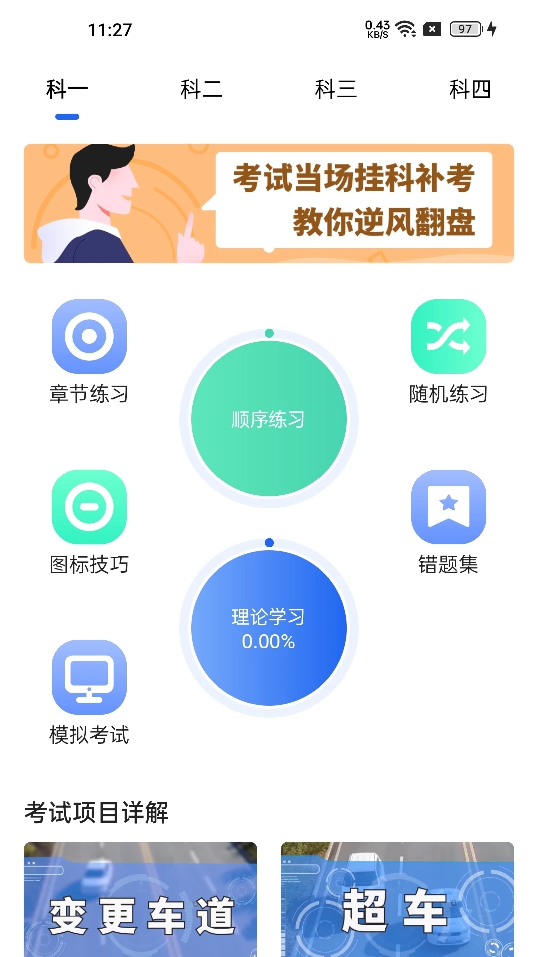 车旅生活app最新版 v1.2.12 官方版2