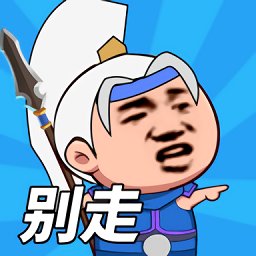 一起来打架安卓版