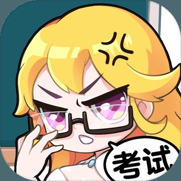 超级班主任安卓版下载_超级班主任手机版下载