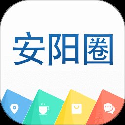 安阳人安阳圈软件(改名生活圈) v8.12.58.241026 安卓版