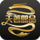 天著熙品app官方版下载