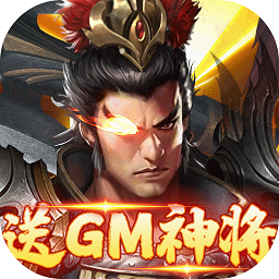 战地先锋gm版 v1.0.0 安卓版