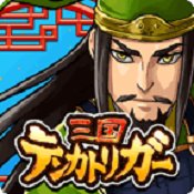 三国天下录安卓版下载_三国天下录手机版下载