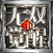 三国之无双觉醒正式版安卓版下载_三国之无双觉醒正式版手机版下载