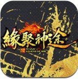 8stk缘聚神途沉默复古安卓版下载_8stk缘聚神途沉默复古手机版下载