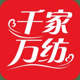千家万纺家纺官方版 v7.8.9 安卓手机版