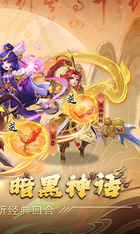 热血暗黑手游2.0.62