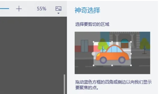 画图3软件下载 画图3软件下载