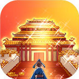 一亿三国梦无限元宝版安卓版下载_一亿三国梦无限元宝版手机版下载