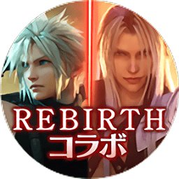 最终幻想7永恒危机手游官方版 v1.0.2 安卓版