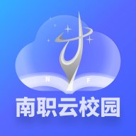 南职云校园app安卓版 v2.6.1 最新版