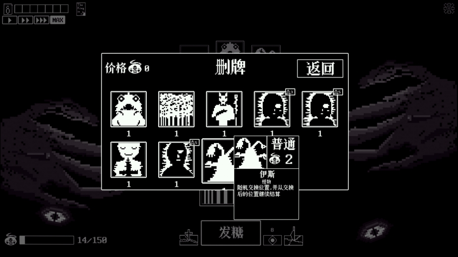 发糖模拟器免安装绿色中文版[Build.20221128|官方简中]3