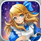 爱丽丝快跑5.0破解版