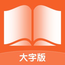 宵宵阅读大字报app