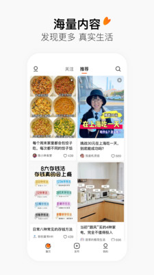 有柿APP安卓版 v11.5.8 最新版1