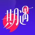 糯糯期遇app v1.0.0 安卓版