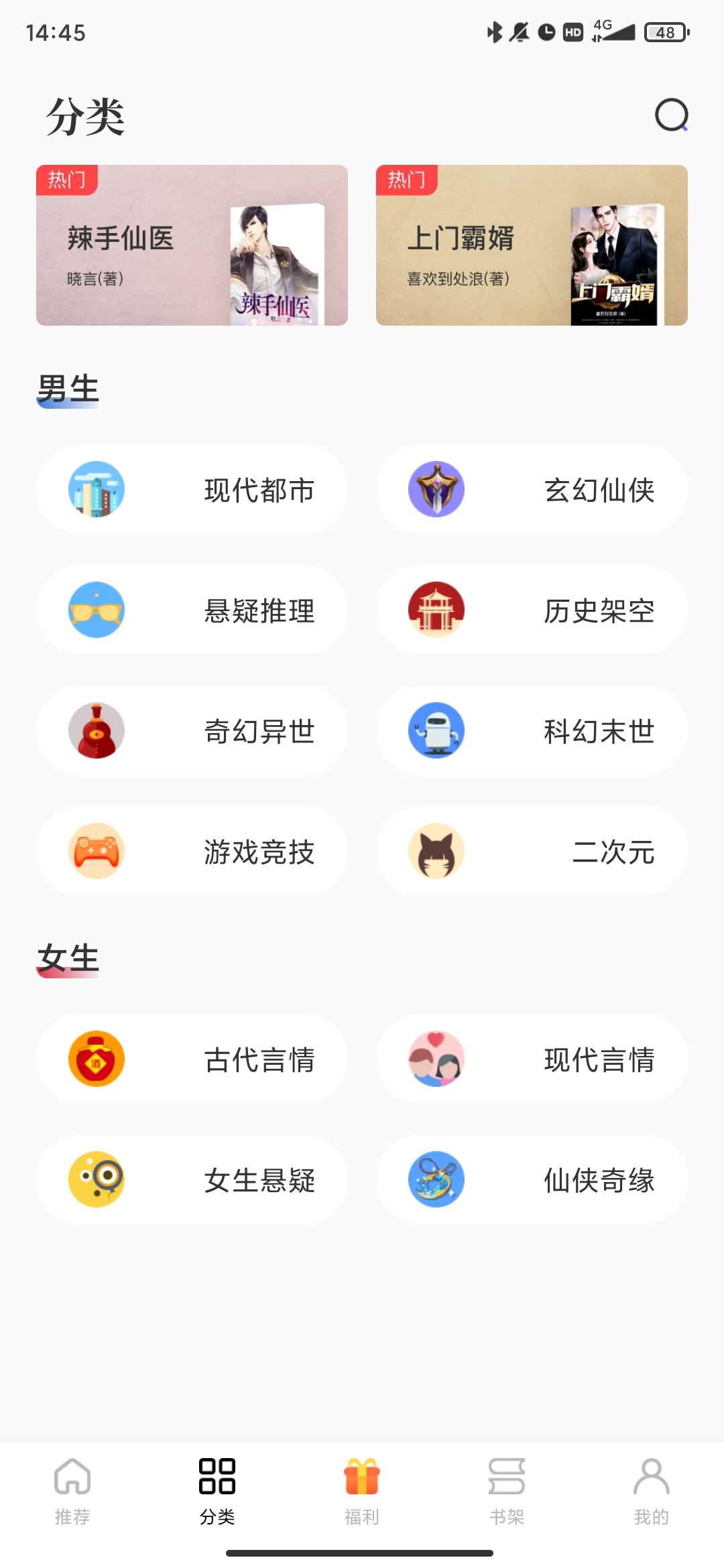 书路阅读app官方版 v5.4.2.240402 最新版1