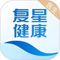 复星健康医生端 安卓版 v2.3.4