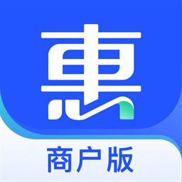 车主惠商户版