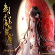 我在山海养鲲鹏破解版完结2021安卓版下载_我在山海养鲲鹏破解版完结2021手机版下载