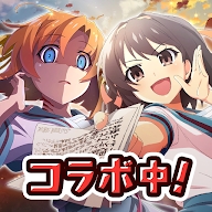 暮蝉悲鸣时命官方版 v1.52 最新版安卓版