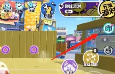 蛋仔派对下载 蛋仔派对下载