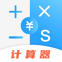 个税查询助手app(改名所得税)