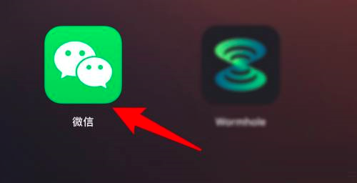 微信mac怎么截图-微信mac的截图方法