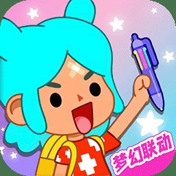 托卡世界梦幻联动手游最新版 v1.0 安卓版