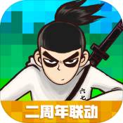 创造与魔法ios版下载