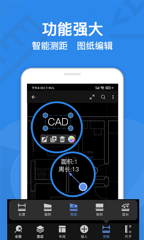 CAD迷你看图app安卓版 v9.0.4 最新版2