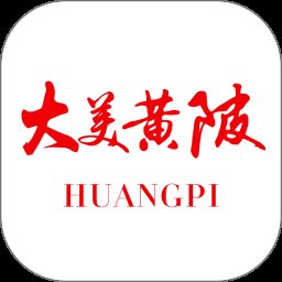 大美黄陂app