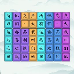 小熊爱跳舞游戏 v1.0.2 安卓版